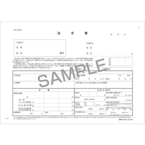 日本法令 工事下請注文書 ノーカーボン5枚複写 A4 F863726-イメージ2