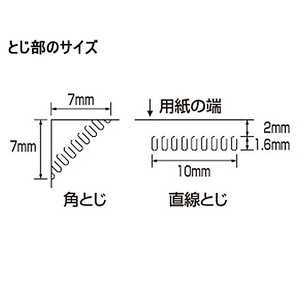 コクヨ 針なしステープラー ハリナックスプレス 白 F912128-SLN-MPH105W-イメージ4