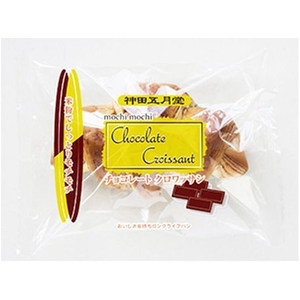 神田五月堂 モチモチ チョコレートクロワッサン FCN2464-イメージ1