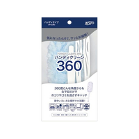 日翔 ハンディクリーン360 本体+専用替えシート 1枚入 FC268SS
