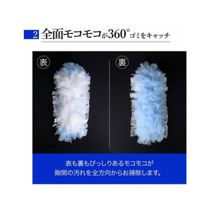 日翔 ハンディクリーン360 本体+専用替えシート 1枚入 FC268SS-イメージ3