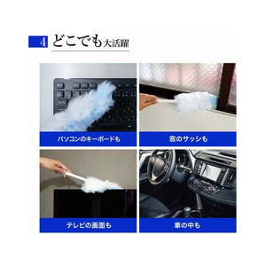 日翔 ハンディクリーン360 本体+専用替えシート 1枚入 FC268SS-イメージ5