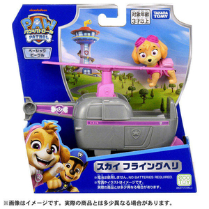 タカラトミー パウ・パトロール スカイ フライングヘリ スカイ ﾊﾟｳﾊﾟﾄｽｶｲﾌﾗｲﾝｸﾞﾍﾘ-イメージ8