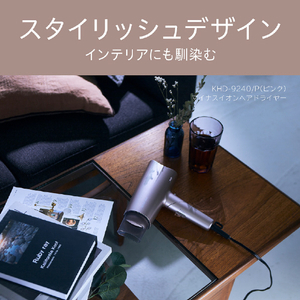 コイズミ マイナスイオンヘアドライヤー ピンク KHD-9240/P-イメージ17