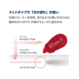 コクヨ テープのり ドットライナー 強力に貼る 詰替用テープ 3個 FCC0808-ﾀ-D403-08X3-イメージ3