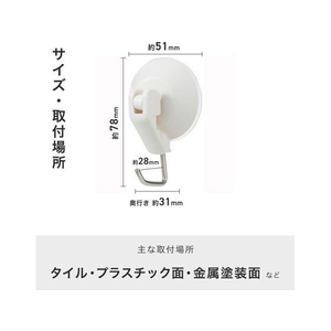 レック レバー式吸盤ツールフックワイド 中 1個入 FC148PA-H00477-イメージ3