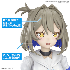 バンダイスピリッツ 30MS SIS-N00 ソウレイ[カラーB] 30MS15SISIN00ｿｳﾚｲｶﾗ-B-イメージ5