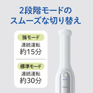 AQUA サイクロン式コードレスハンディクリーナー Pet Primo ホワイト AQC-SD1R(W)-イメージ6