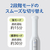 AQUA サイクロン式コードレスハンディクリーナー Pet Primo ホワイト AQC-SD1R(W)-イメージ6