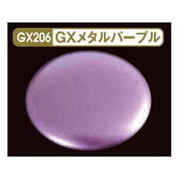 GSIクレオス Mr．メタリックカラーGX GXメタルパープル GX206ﾒﾀﾙﾊﾟ-ﾌﾟﾙ