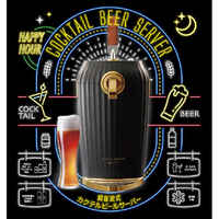 グリーンハウス GH-BEERLT-BK カクテルビールサーバー ブラック