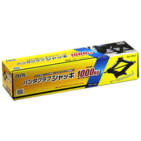大橋産業 パンタグラフジャッキ1000kg FC56184-1353