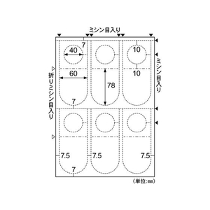 ヒサゴ ラミラスター ハンガー ホワイト 8シート入り FCL9855-CPP104WS-イメージ2