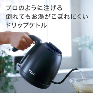 ティファール 電気ケトル(0．8L) カフェ ロック KO9218JP-イメージ4