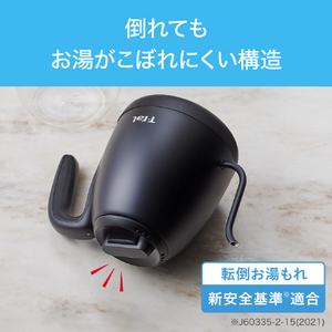ティファール 電気ケトル(0．8L) カフェ ロック KO9218JP-イメージ8
