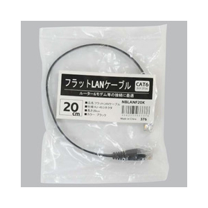 Bullet バルクLANケーブル(20cm) ブラック NBLANF20K-イメージ1