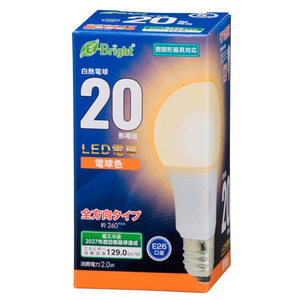 オーム電機 LED電球 E26口金 全光束258lm(2.0W一般電球タイプ) 電球色相当 LDA2L-G AG27 オーム電機 LED電球 E26口金 全光束258lm(2.0W一般電球タイプ) 電球色相当 LDA2L-G AG27