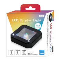 カワダ LEDディスプレイライト PNL003ﾃﾞｲｽﾌﾟﾚｲﾗｲﾄ