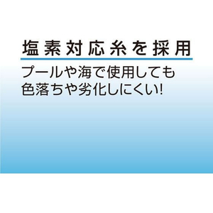 アルファックス UVネックカバー アクアプラス ブラック FCD093H-437383-イメージ4