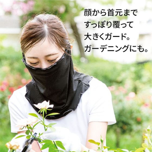 アルファックス UVネックカバー アクアプラス ブラック FCD093H-437383-イメージ6