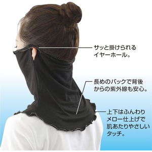 アルファックス UVネックカバー アクアプラス ブラック FCD093H-437383-イメージ7