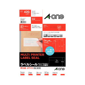 エーワン ラベルシール 再生紙・ホワイト A4 21面 上下余白付 20シート入り A-ONE.31337-イメージ1