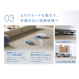 エコバックス DEEBOT T90 MAX PRO OMNI ホワイト ZJ2576-0701-イメージ10