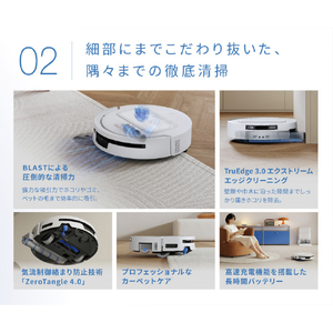 エコバックス DEEBOT T90 MAX PRO OMNI ホワイト ZJ2576-0701-イメージ9
