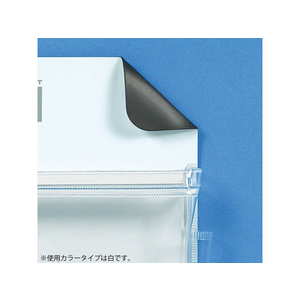 コクヨ マグネットポケット B5 青 F180631-ﾏｸ-501NB-イメージ3