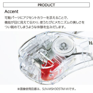 コクヨ 針なしステープラー ハリナックス コンパクトアルファ 緑 TM FCJ454L-SLN-MSH305TM-G-イメージ5