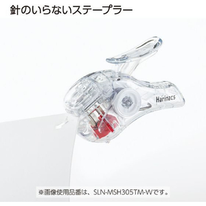 コクヨ 針なしステープラー ハリナックス コンパクトアルファ 緑 TM FCJ454L-SLN-MSH305TM-G-イメージ6
