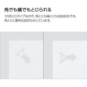 コクヨ 針なしステープラー ハリナックス コンパクトアルファ 緑 TM FCJ454L-SLN-MSH305TM-G-イメージ8