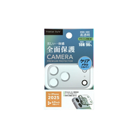 PGA iPhone 17 Pro Max用カメラフルプロテクター PG-25DCLG03SV