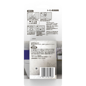 Ｐ＆Ｇ ファブリーズ トイレ用消臭剤+自然な香り 詰替 ホワイトムスク 3回分 FCG246V-イメージ2