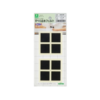 光 すべり止めフェルト 黒 25mm 8枚 角 FCM0547-LSQ-258