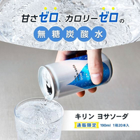 キリン 楽天市場】【スーパーセール期間☆全品P10倍※条件有