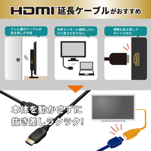エルパ HDMIケーブル 延長 0．5m 4K HDMI-EX2005-イメージ3