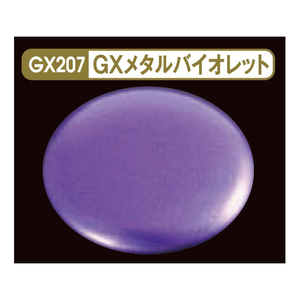 GSIクレオス Mr.メタリックカラーGX GXメタルバイオレット GX207メタルバイオレツト GSIクレオス Mr.メタリックカラーGX GXメタルバイオレット GX207メタルバイオレツト