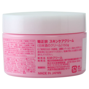 菊正宗酒造 菊正宗 日本酒のクリーム F497066-334412-イメージ2