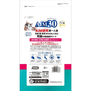 マルカン AIM30 室内避妊去勢成猫尿毛玉FISH1.2kg FC056PU-SAI-042-イメージ2