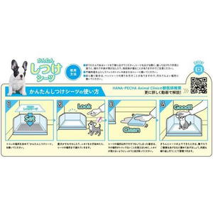 ペットプロジャパン ペットプロ かんたんしつけシーツ レギュラー 120枚 FC182PW-イメージ4