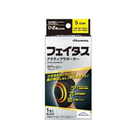 久光製薬 フェイタスアクティブサポーター ひざ用 Sサイズ 1個 FC376SK