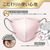 白元アース ビースタイル 立体タイプ ふつうサイズ アシュピンク×グレー 7枚 FCF864U-イメージ4
