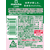 伊藤園 matcha LOVE ボトル缶 抹茶ベリーベリーラテ 280mL×24本 FCG480V-イメージ3