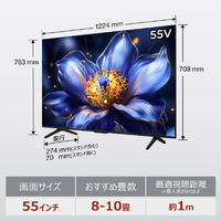 TCL55型 TCL TCL 55型Google MiniLED搭載液晶テレビ 55C7K : ひかりTV