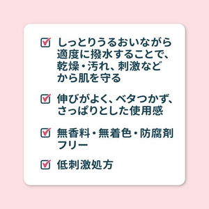 サラヤ サラヤスマイルズ 保湿・保護クリーム 110g FC351TF-イメージ4