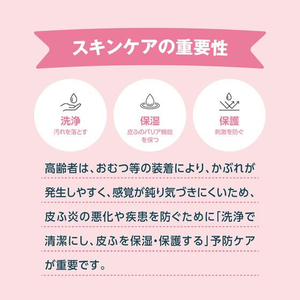 サラヤ サラヤスマイルズ 保湿・保護クリーム 110g FC351TF-イメージ6