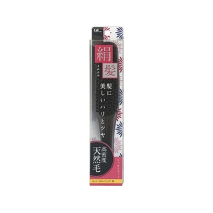 貝印 天然セットブラシ 絹髪 L FCB260J-000KQ1540-イメージ1