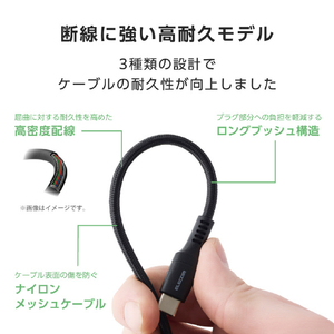 エレコム USB2．0ケーブル(USB Type-C(TM) - USB Type-C/240W/高耐久) ブラック MPA-CCPES05BK-イメージ4