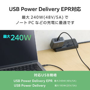 エレコム USB2．0ケーブル(USB Type-C(TM) - USB Type-C/240W/高耐久) ブラック MPA-CCPES05BK-イメージ5